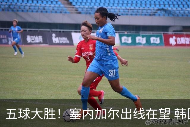 五球大胜！塞内加尔出线在望 韩国晋级仅剩理论希望