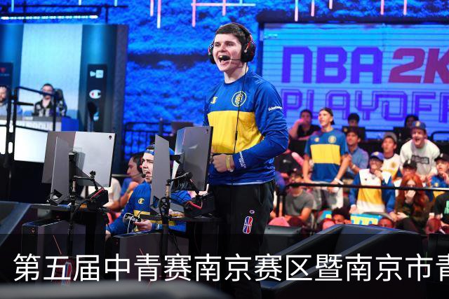 第五届中青赛南京赛区暨南京市青少年足球联赛男子U15组收官